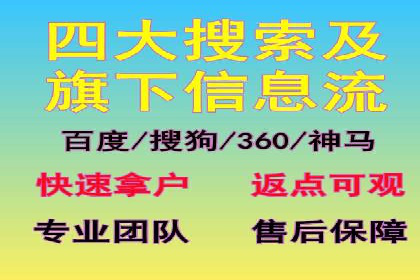 百度推广账户日常管理及优化技巧——以某品牌为例