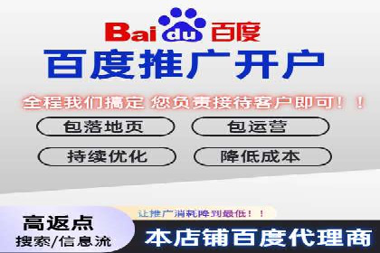 深度解析：sem优化托管如何助力企业网络营销