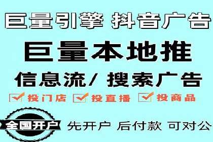 百度SEM代运营策略详解，打造高效广告投放